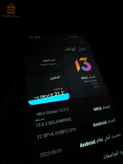 RADMI NOT 9