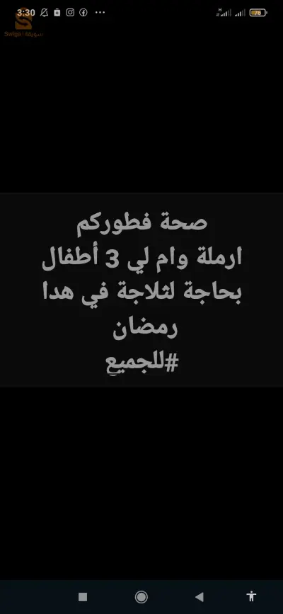 العاصمة