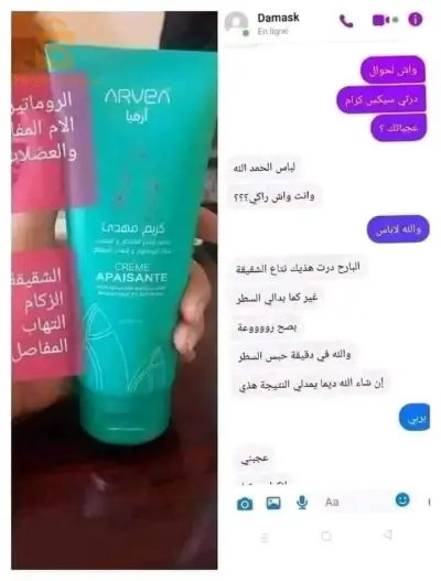 متوفر حاليا  
باقي 3قطع