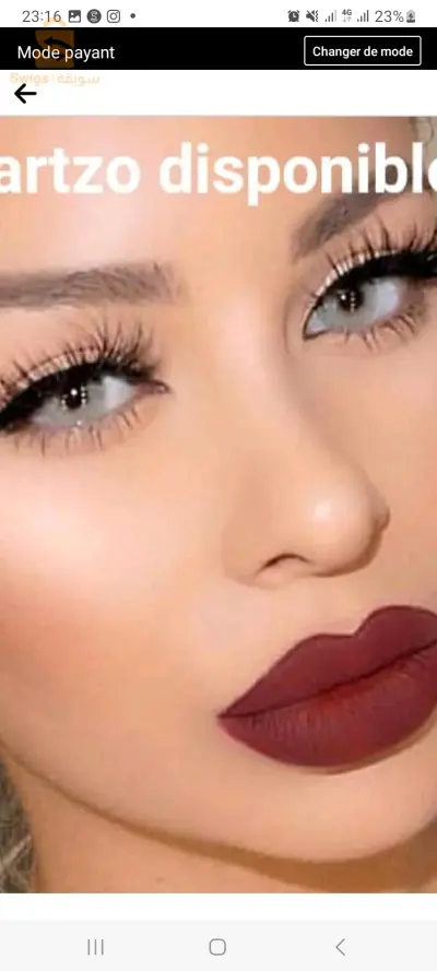 عدسات سلوتيكا