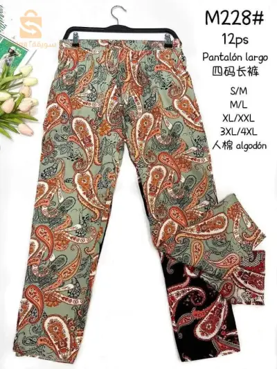 pantalon