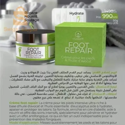 الجزائر
