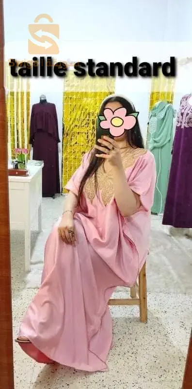 جبة