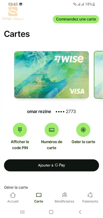 cree carte visa wise فتح بطاقة وايز