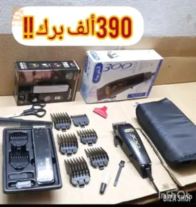Pack 2 tendeuse الخوجة +mni rozia