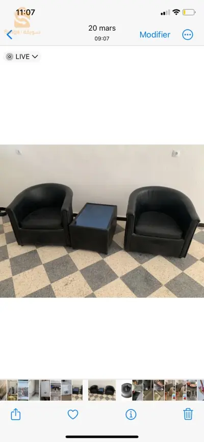 اثاث مكتب