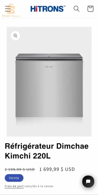congélateur professionnel marque Dimchae habat m la corée 200L