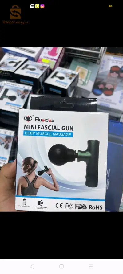 Blueidea Mini Fascial Massage Gun For Massaging 12V