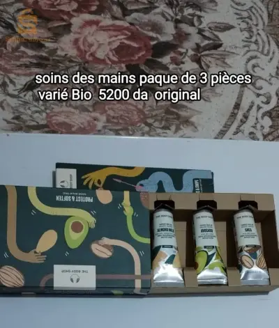 منتوجات بوديشوب العالمية