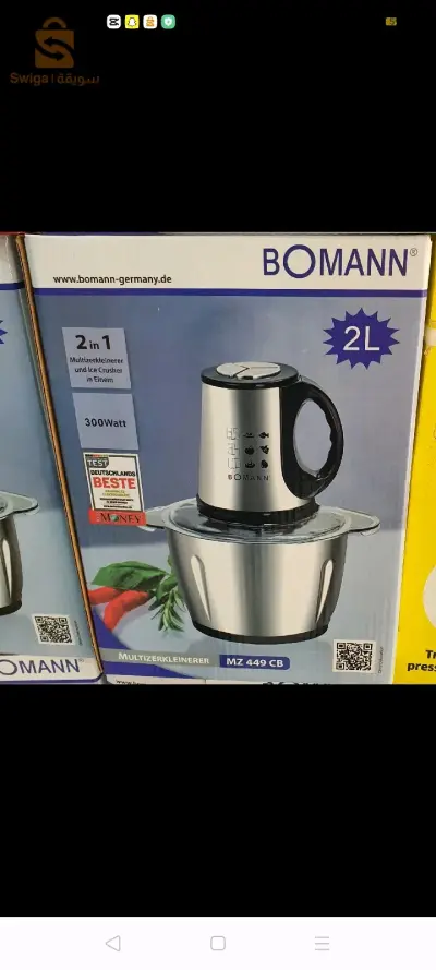 Hachoir bomann 2L