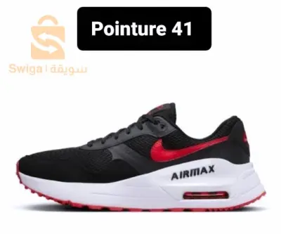 Air Max