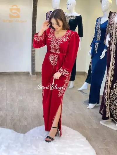 لباس نسائي شبه كاراكو