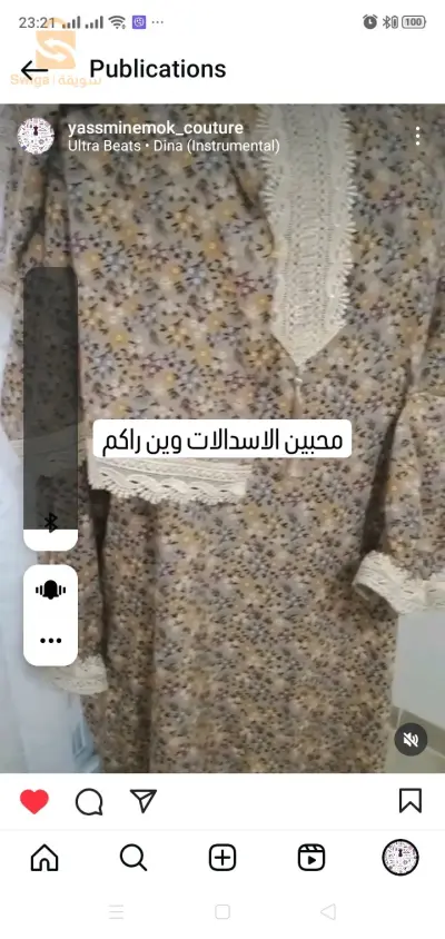 بيع اسدالات وحجابات وملابس متنوعة مرحبى بالجميع