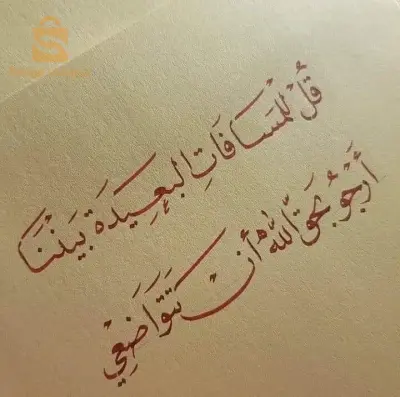 خدمات كتابة الشعر العربي والخواطر العربية