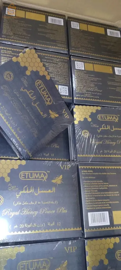 عسل ملكي  للرجال
