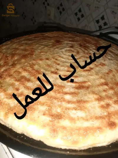 تلمسان