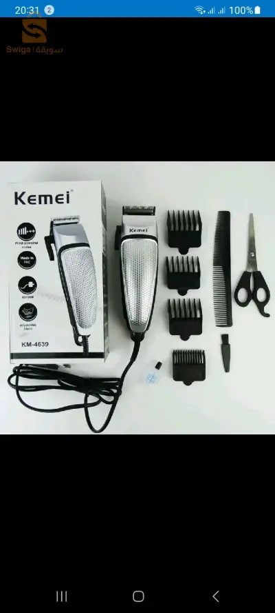 Tondeuse kemei 4639 à câble