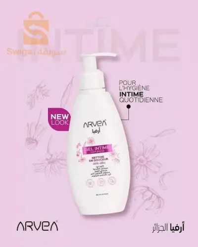 Gel intime By arvea nature ✨pour une parfaite hygiène quotidienne