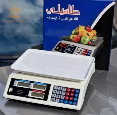 ميزان طاسيلي Tassili