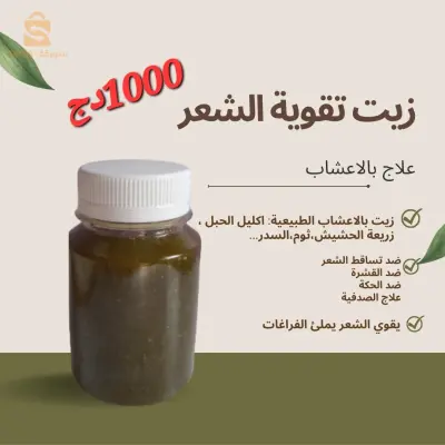 سعيدة