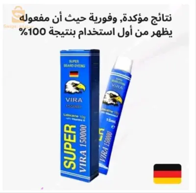 الجزائر
