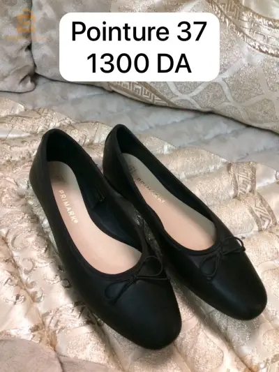 حذاء