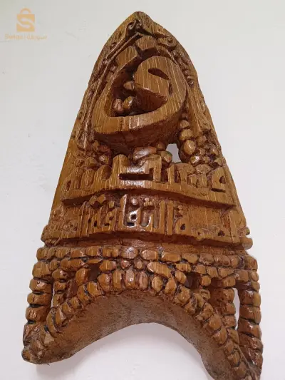 قسنطينة