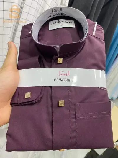 قميص الوشل