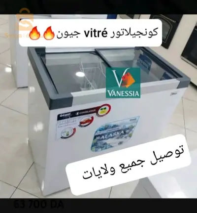 كونجلاتور جيون vitre