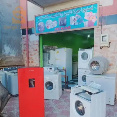 بومرداس
