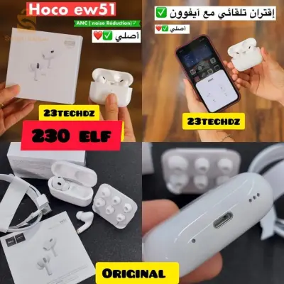 عنابة