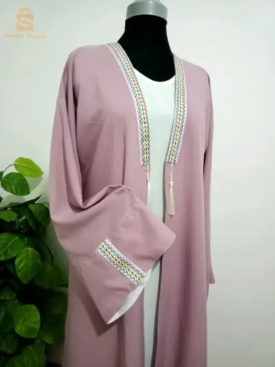 غوب عبايا