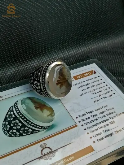 أحجار كريمة