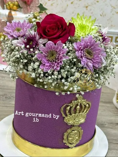 كناستال ،  بئر الجير