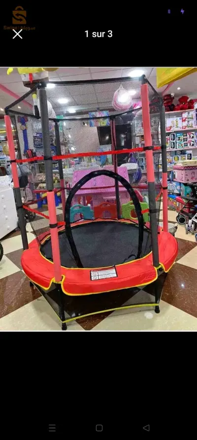 trampoline