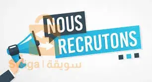cherche des gens sérieux pour un travail a temps paratiel