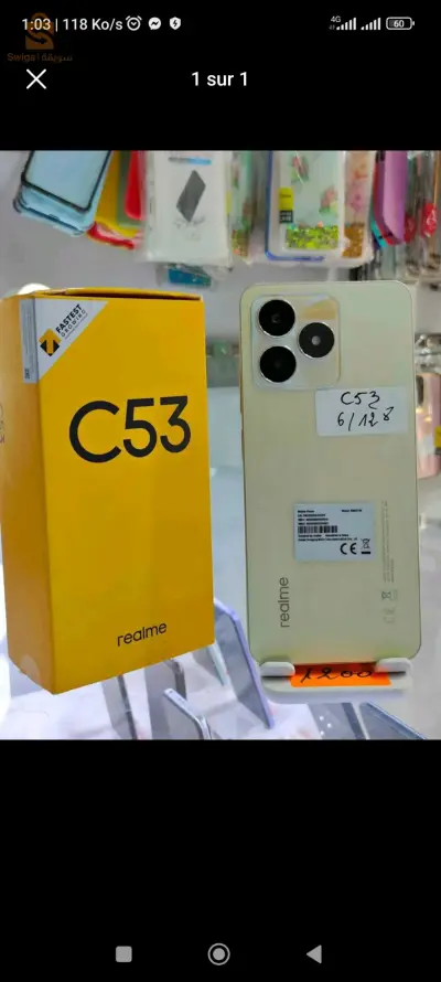 realme C53 ريلمي