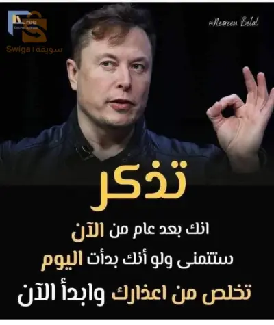 اكاديمية العلوم المرحة الوحدة الجوارية  13