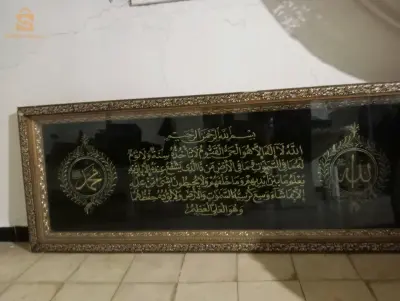 شرشال cherchel