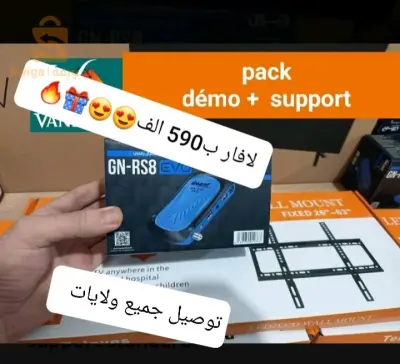 pack demo + support