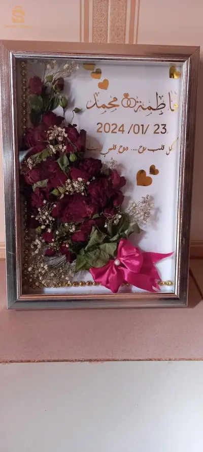 كادر 3d