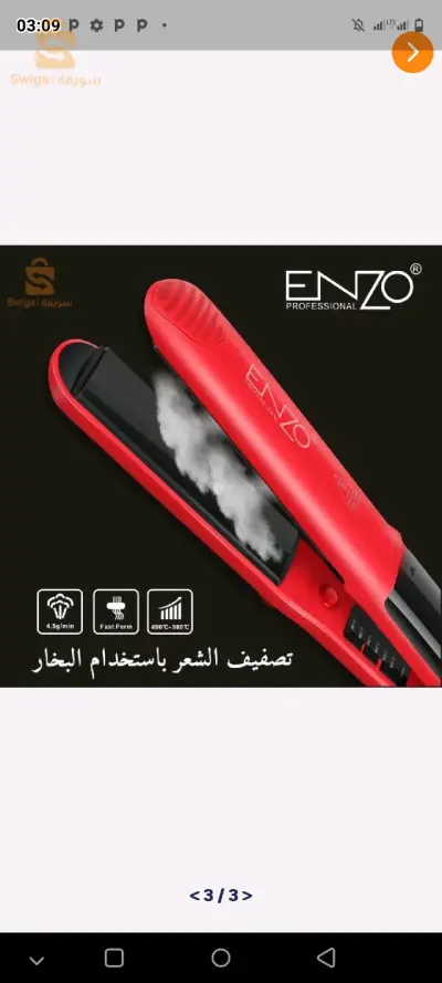 ليسور