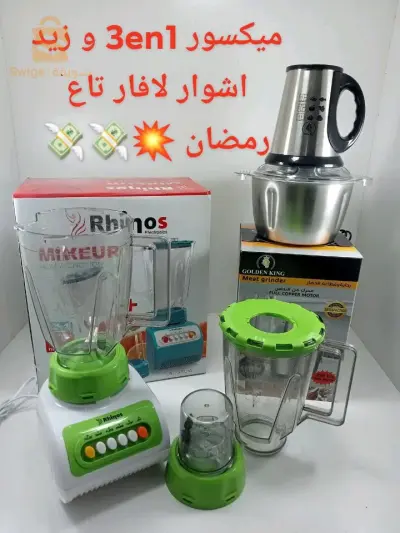 pack mixeur