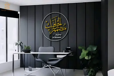 Logo designer-touggourt-nezla