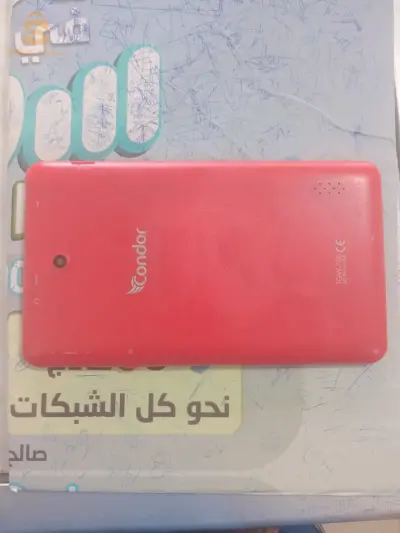 طابليط كوندور
