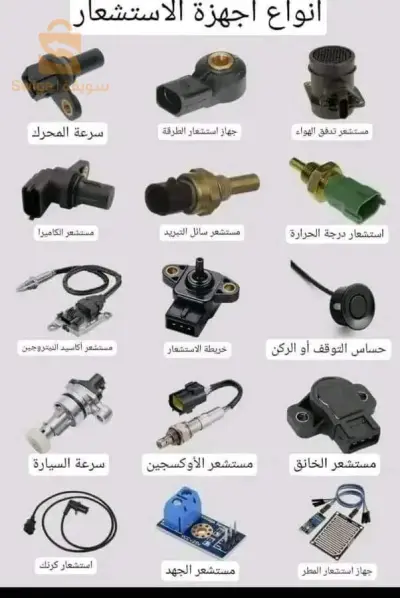 طريق زمورة غليزان