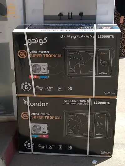 مكيف هوائي 12000 btu