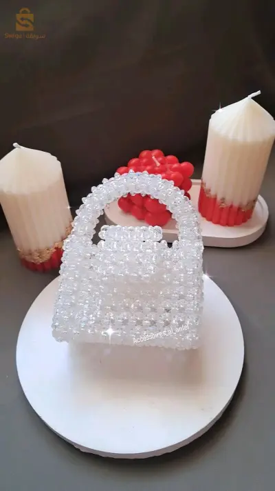 حقيبة خرز