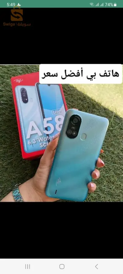 itel a58 lite smartphone