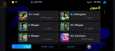حساب بيس 60 الف